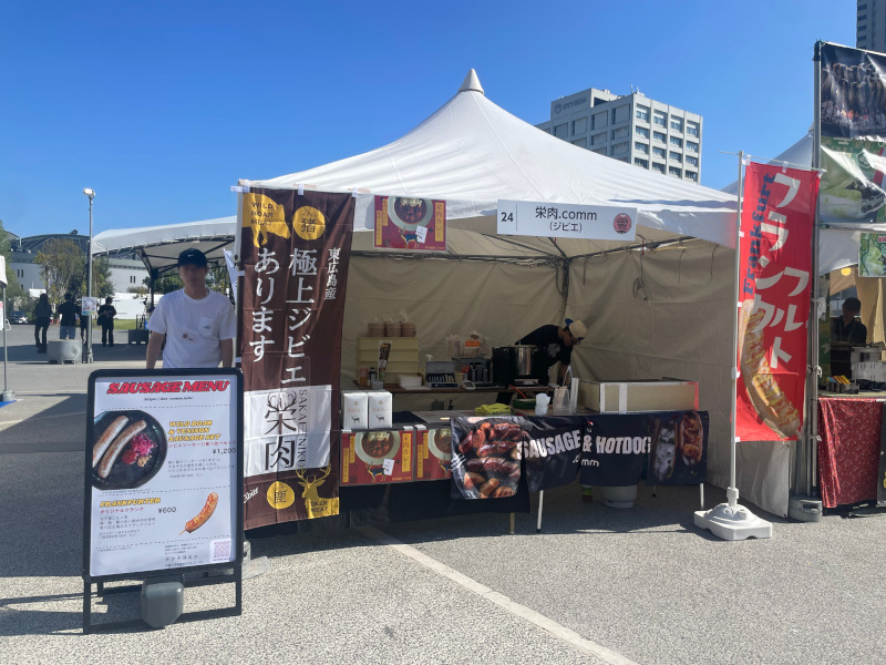 フレッズグルメブース